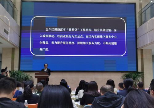 成都市金牛區(qū) 為實(shí)體經(jīng)濟(jì)注入金融活水，打造金融服務(wù)“金牛樣本”