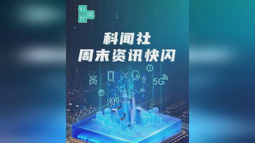 半導體新布局 臺灣六大代工廠齊聚越南，科技巨頭芯片自研驅動軟件開發