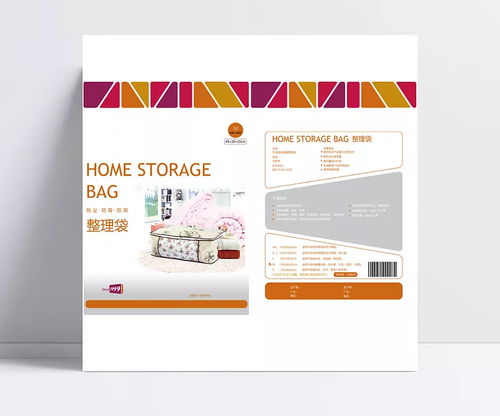 包裝設計圖庫與圖文廣告制作指南