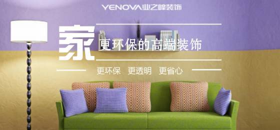 極客當道 業之峰的全球甄選與圖文設計創新之路