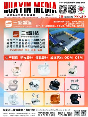 華音傳媒 從創意設計到軟件開發，開啟數字化轉型新篇章