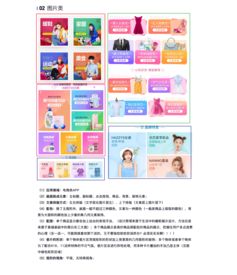 UI圖文混排之瓷片區(qū)設(shè)計(jì) 構(gòu)建視覺與功能的和諧統(tǒng)一