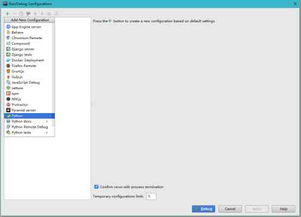 圖文設計制作 軟件開發中的視覺表達與藝術融合