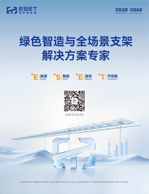 江蘇新恒源能源技術與您相約2026 smm